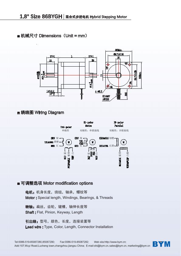 86BYGH · 1.8° catalog page 103