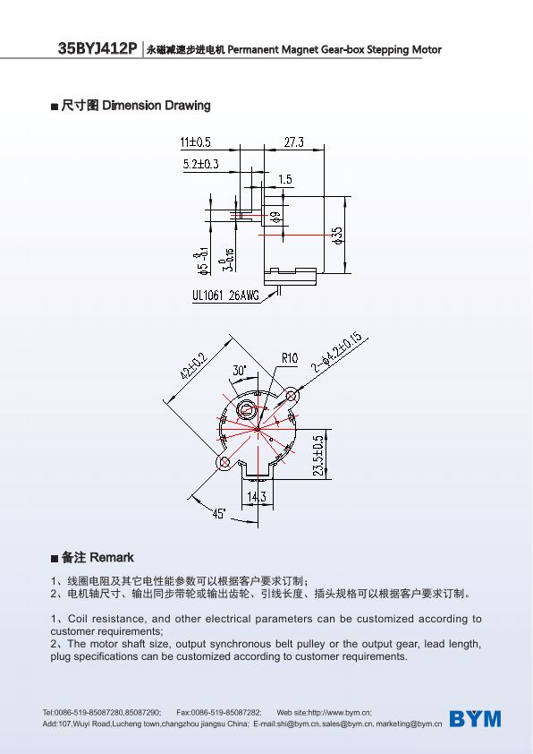 35BYJ412P catalog page 53